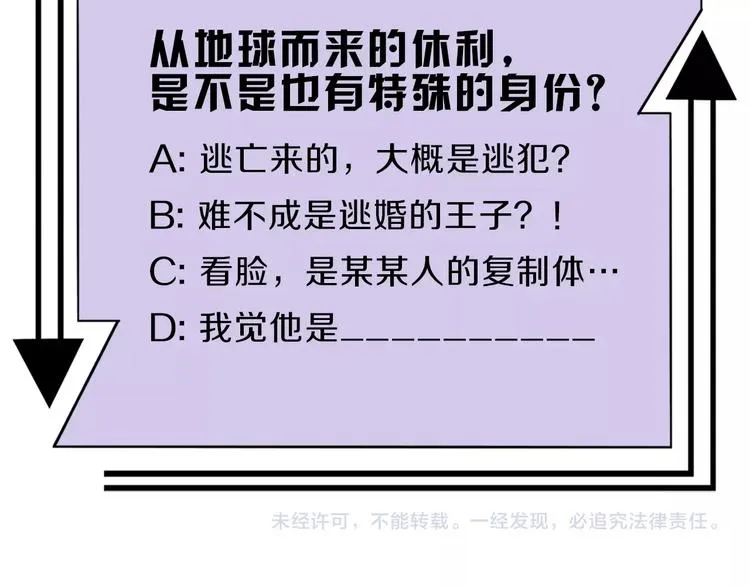 第13话 相依的心 第172页