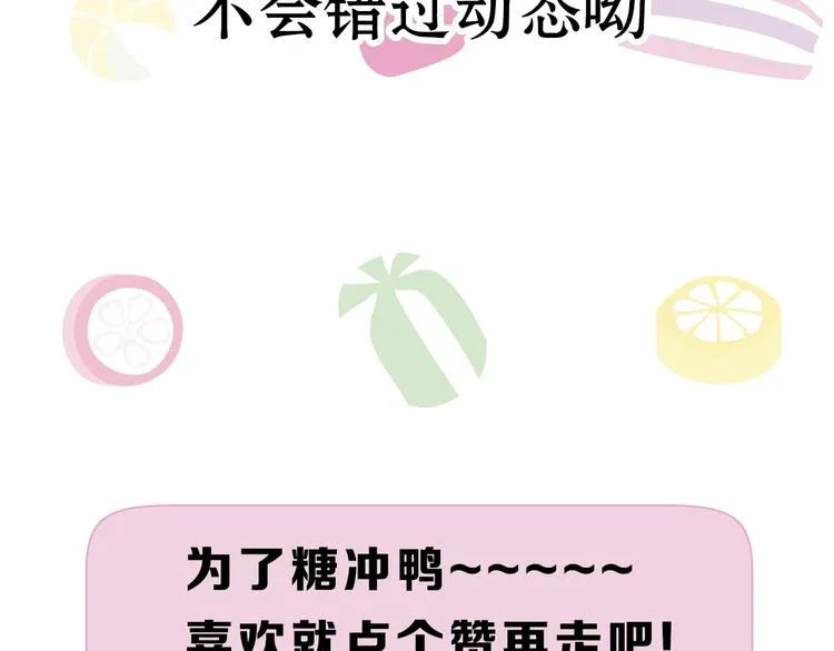 第13话 相依的心 第175页