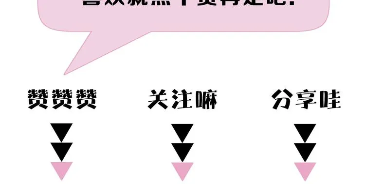 第13话 相依的心 第176页