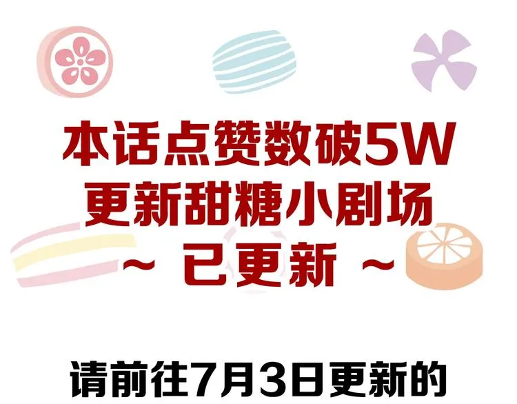 第13话 相依的心 第177页