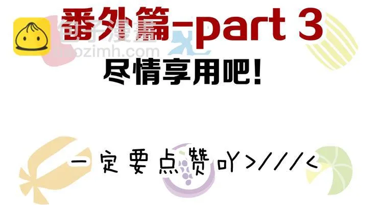 第13话 相依的心 第178页