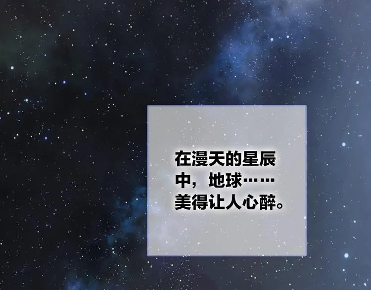 第12话 你对我来说的意义 第10页