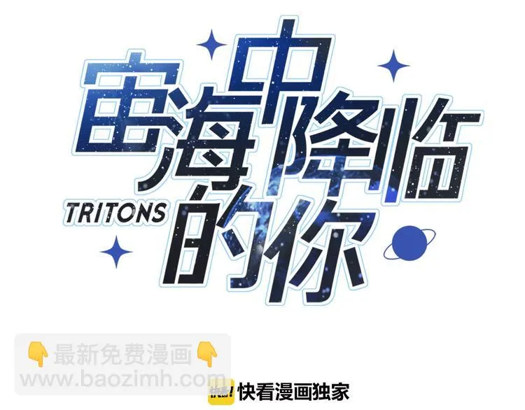第12话 你对我来说的意义 第27页
