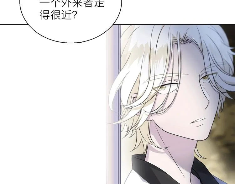 第12话 你对我来说的意义 第30页