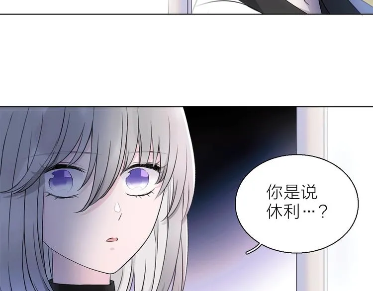 第12话 你对我来说的意义 第31页