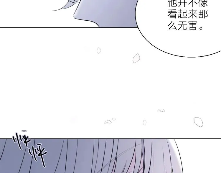 第12话 你对我来说的意义 第47页