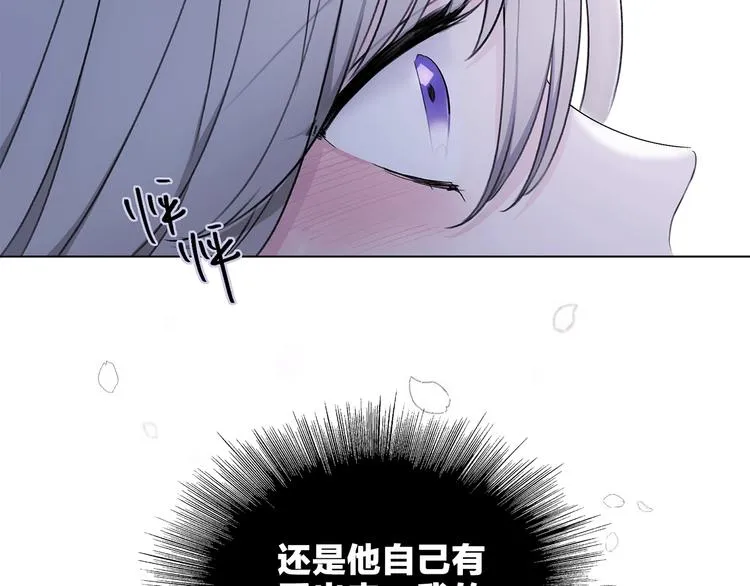 第12话 你对我来说的意义 第48页