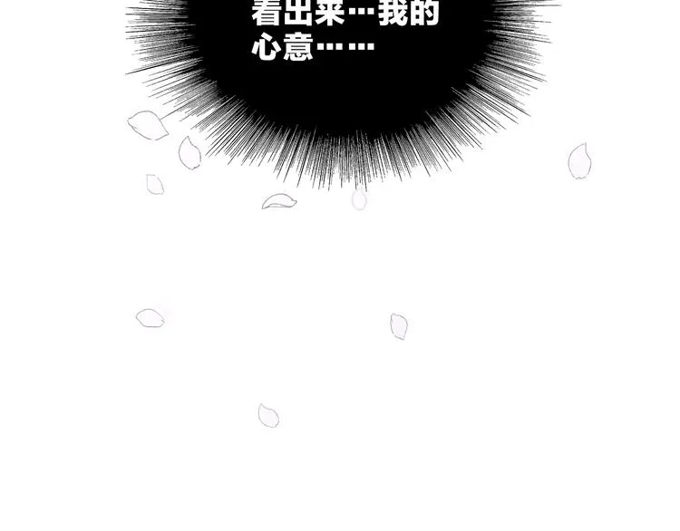 第12话 你对我来说的意义 第49页