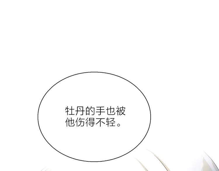 第12话 你对我来说的意义 第51页