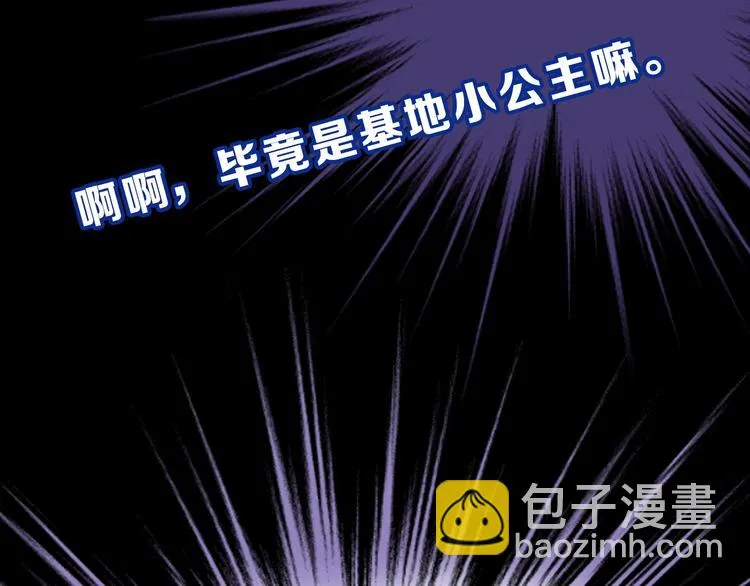 第12话 你对我来说的意义 第62页