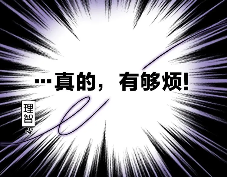 第12话 你对我来说的意义 第63页