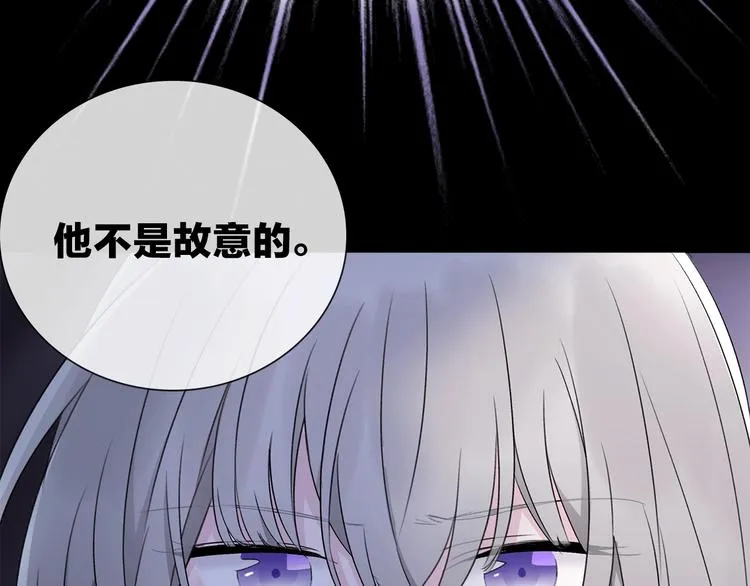第12话 你对我来说的意义 第64页