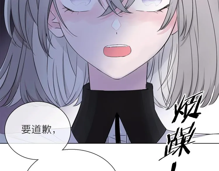 第12话 你对我来说的意义 第65页