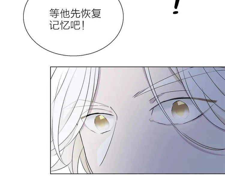 第12话 你对我来说的意义 第66页