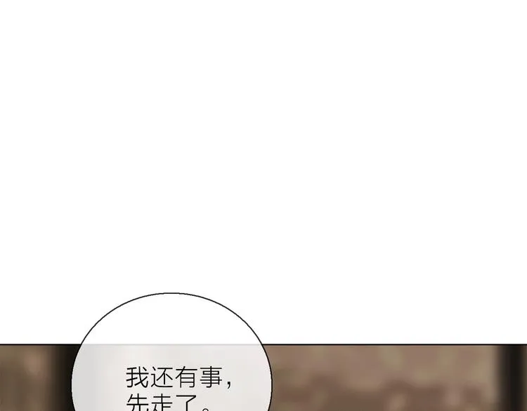 第12话 你对我来说的意义 第67页
