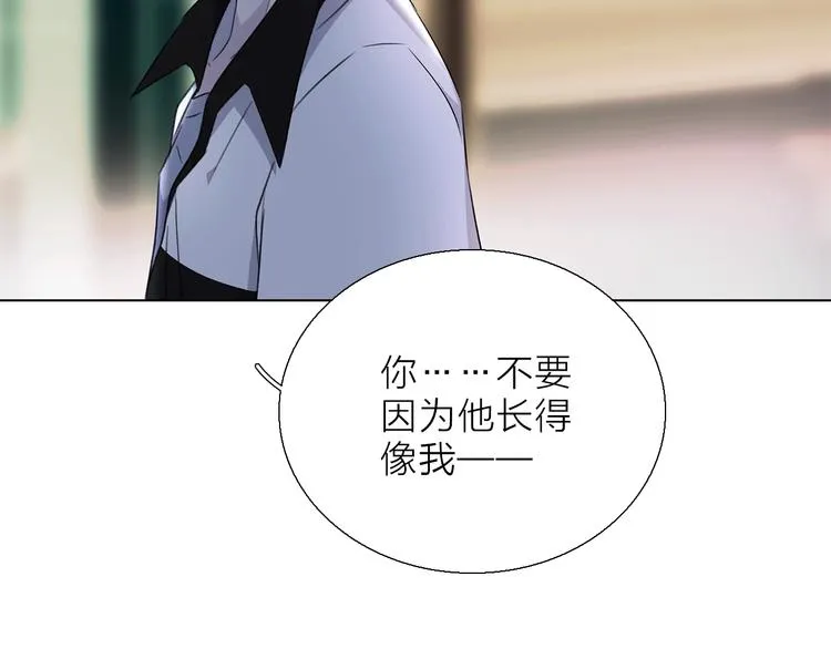 第12话 你对我来说的意义 第71页