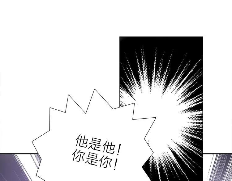 第12话 你对我来说的意义 第72页