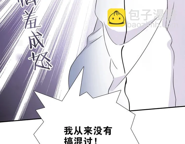 第12话 你对我来说的意义 第75页