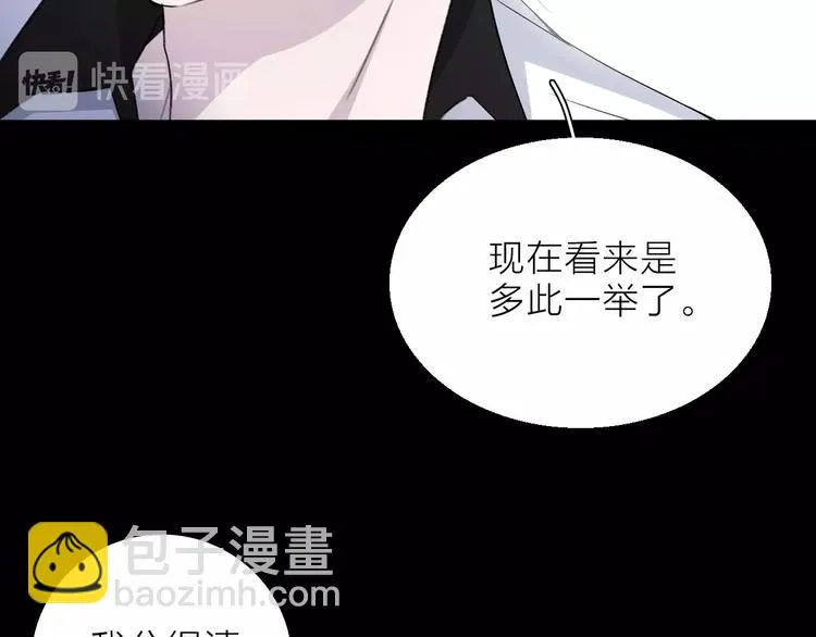 第12话 你对我来说的意义 第89页