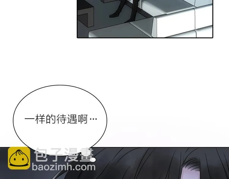 第12话 你对我来说的意义 第104页