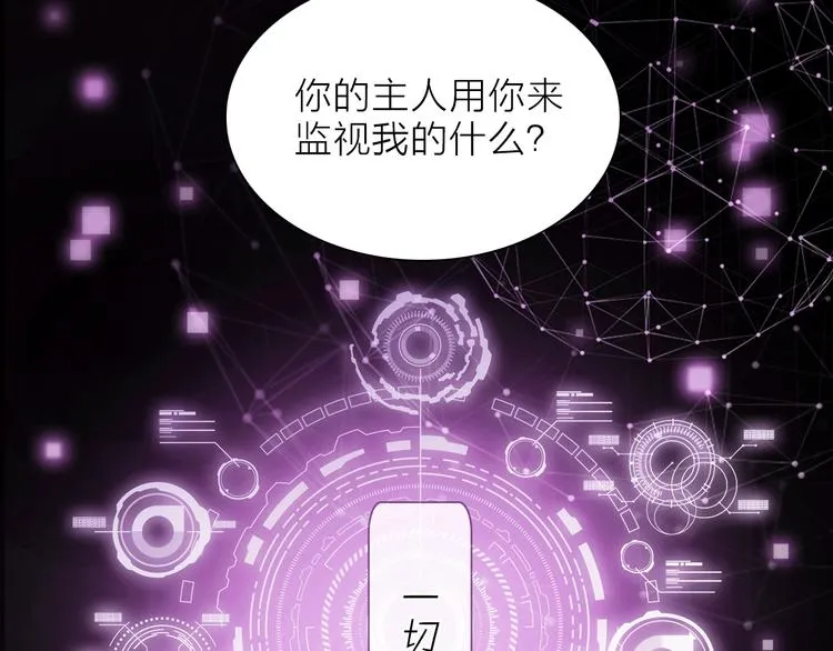 第12话 你对我来说的意义 第106页
