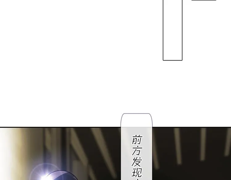 第12话 你对我来说的意义 第121页