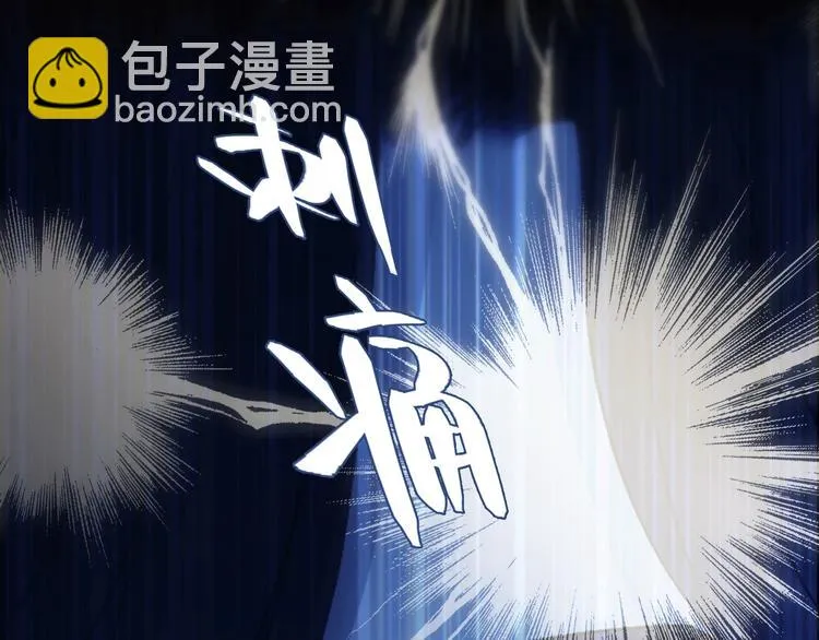 第12话 你对我来说的意义 第131页