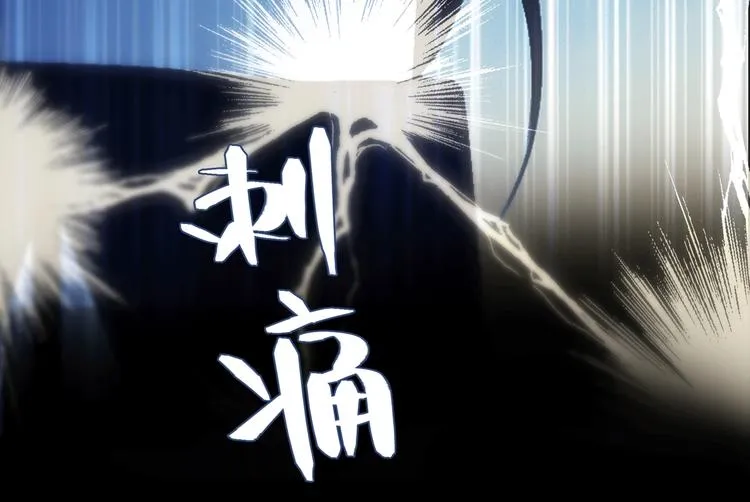 第12话 你对我来说的意义 第134页