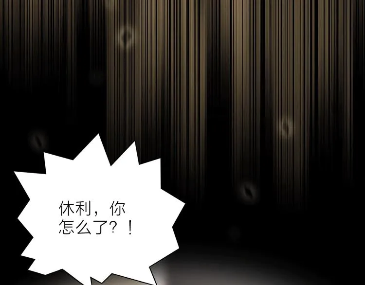 第12话 你对我来说的意义 第142页