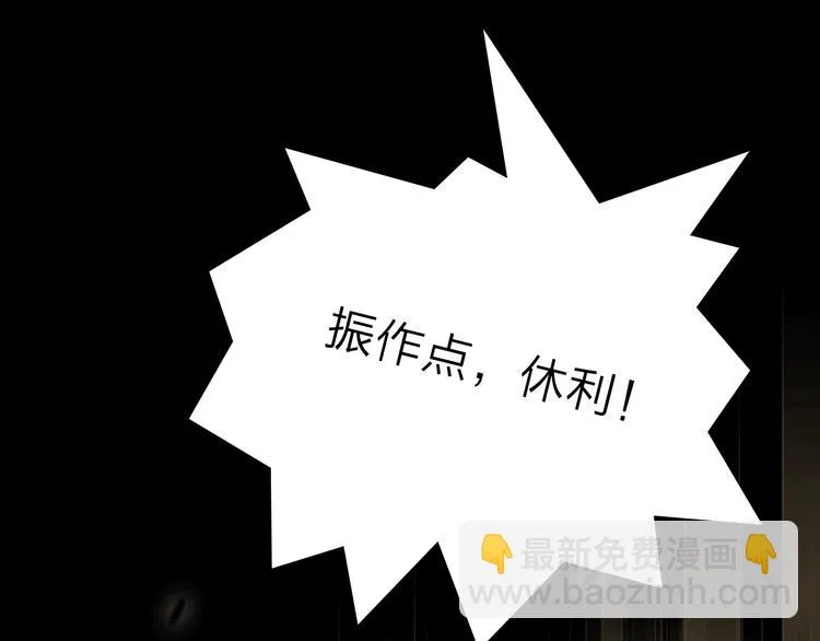 第12话 你对我来说的意义 第145页