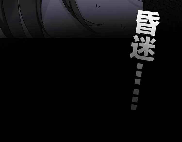 第12话 你对我来说的意义 第154页
