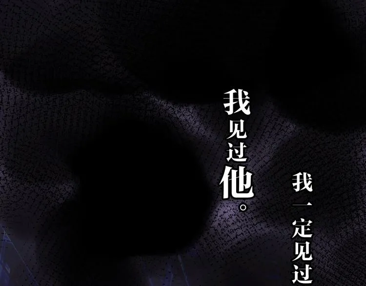 第12话 你对我来说的意义 第156页