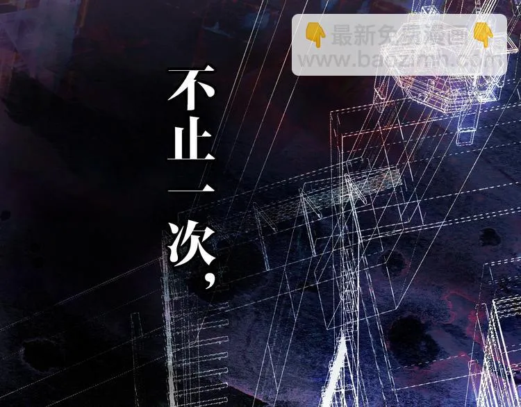 第12话 你对我来说的意义 第159页