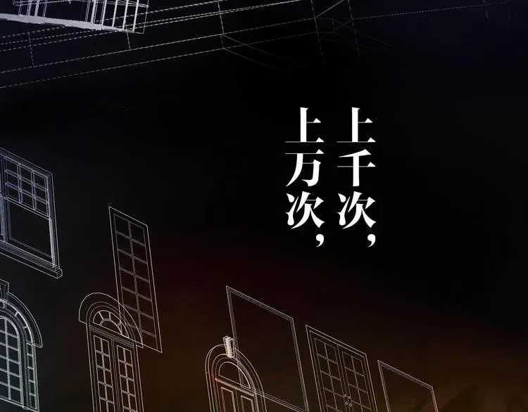 第12话 你对我来说的意义 第161页
