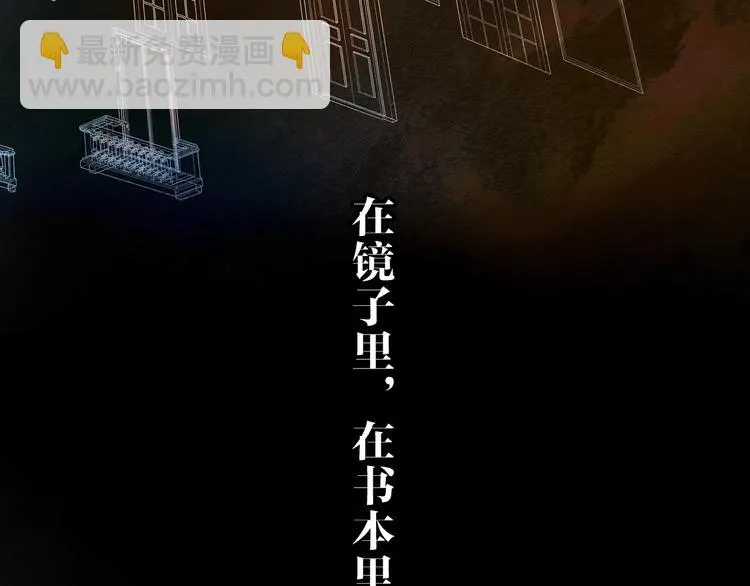 第12话 你对我来说的意义 第162页