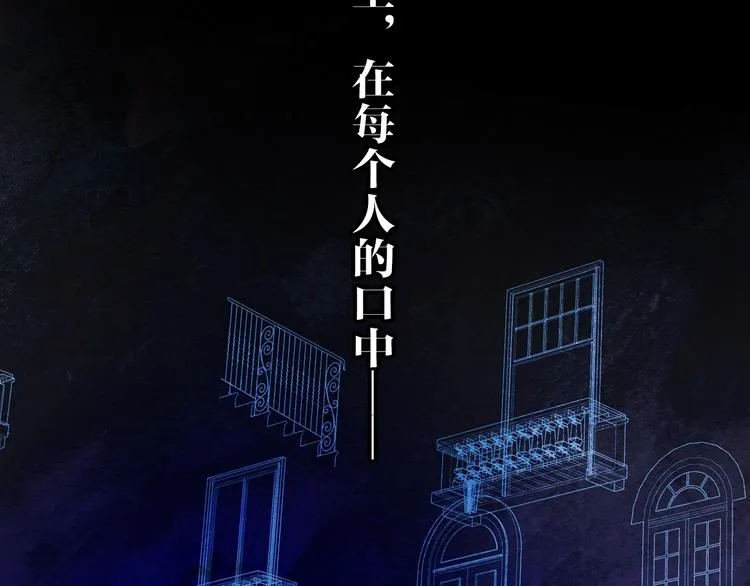 第12话 你对我来说的意义 第163页