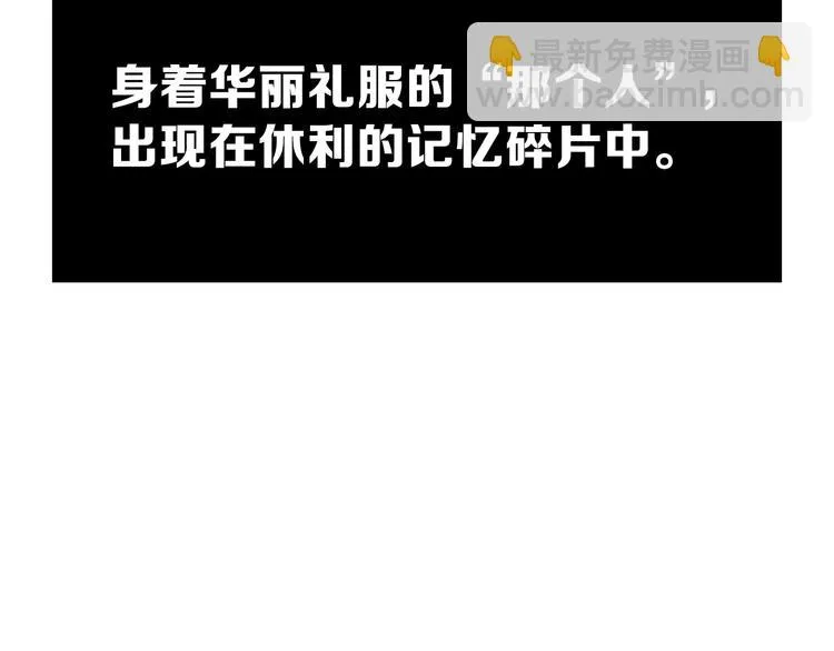 第12话 你对我来说的意义 第175页