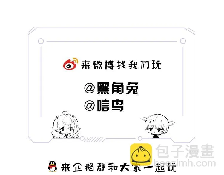 第12话 你对我来说的意义 第176页