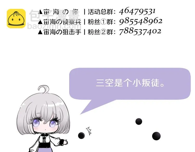 第12话 你对我来说的意义 第177页