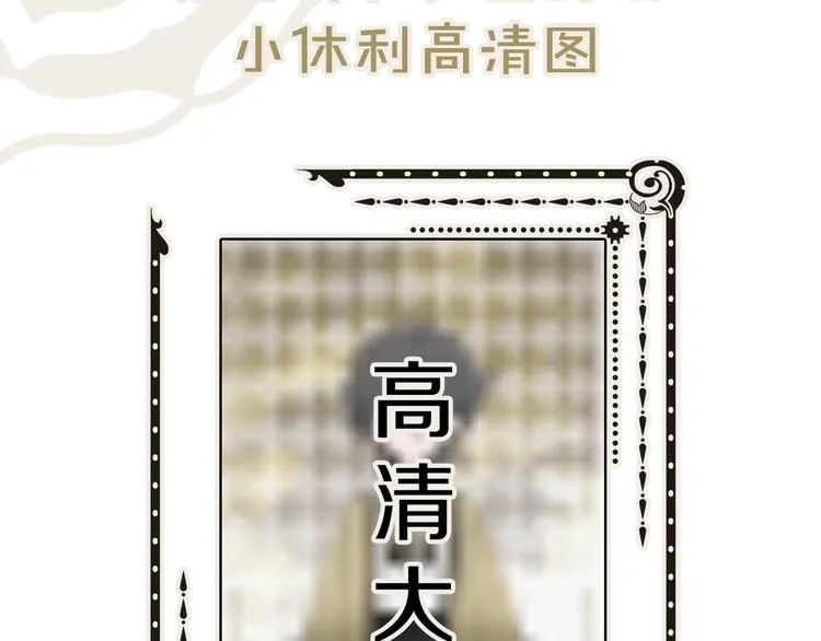 第12话 你对我来说的意义 第180页