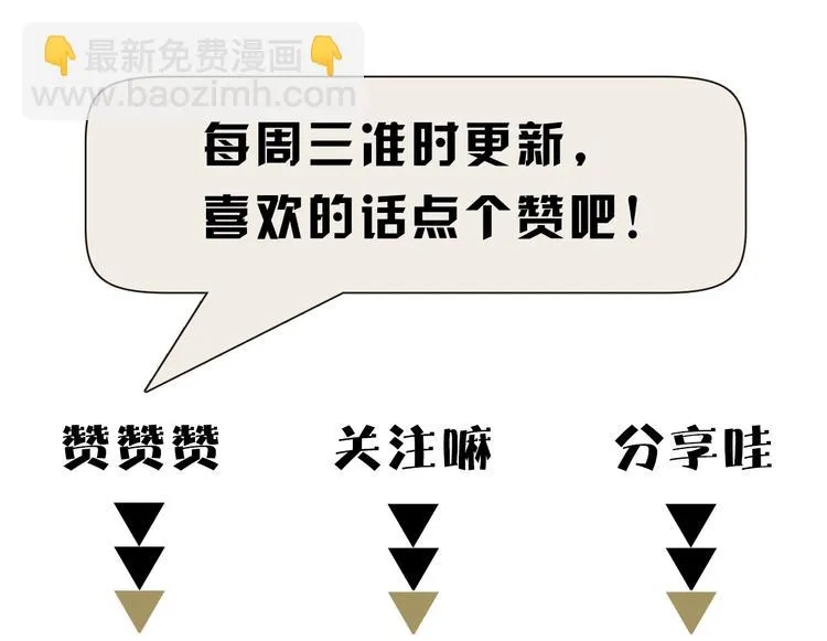 第12话 你对我来说的意义 第182页