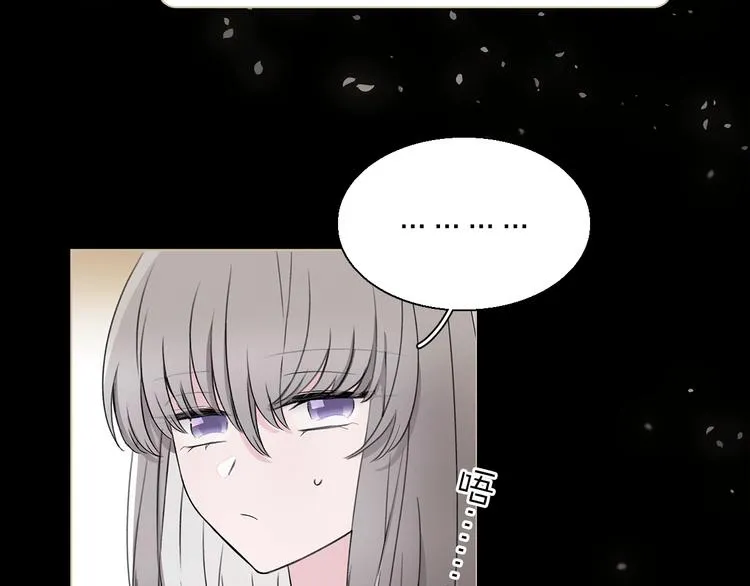 第11话 不一样的他们 第6页