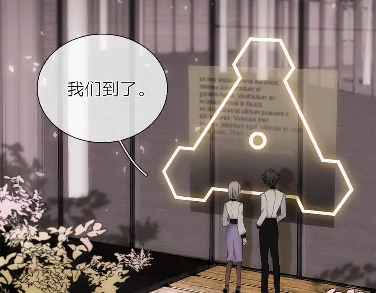 第11话 不一样的他们 第15页