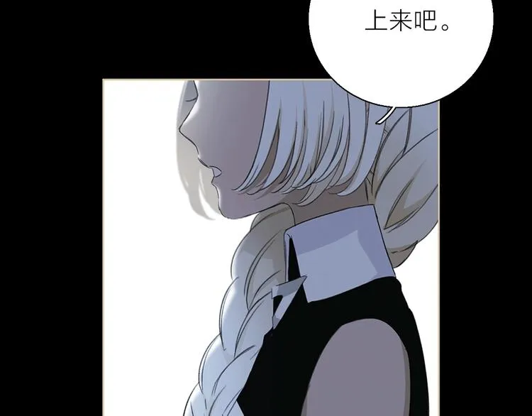 第11话 不一样的他们 第18页