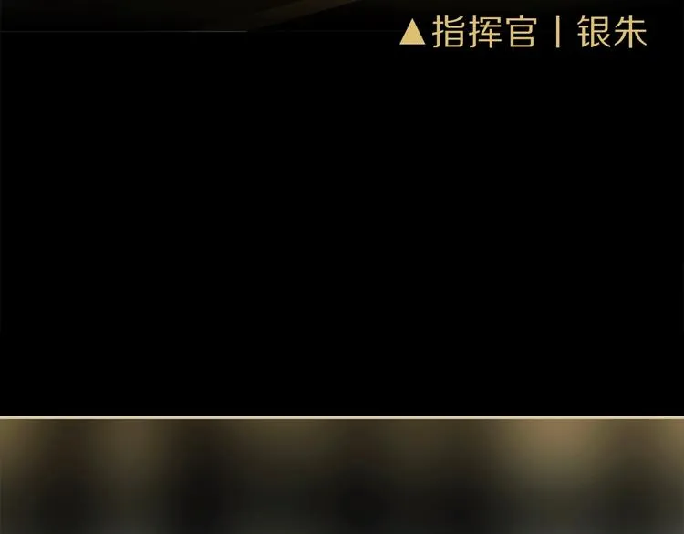 第11话 不一样的他们 第30页