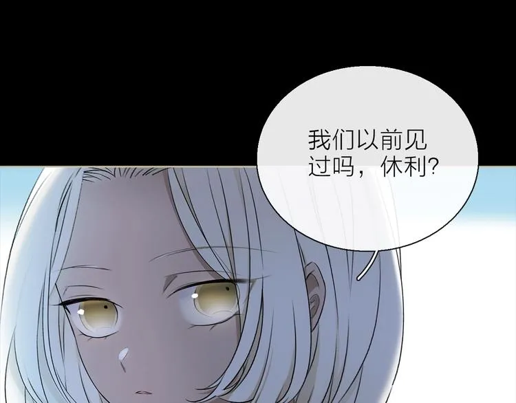 第11话 不一样的他们 第34页