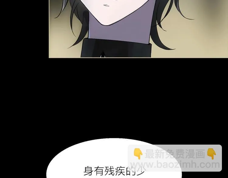 第11话 不一样的他们 第37页