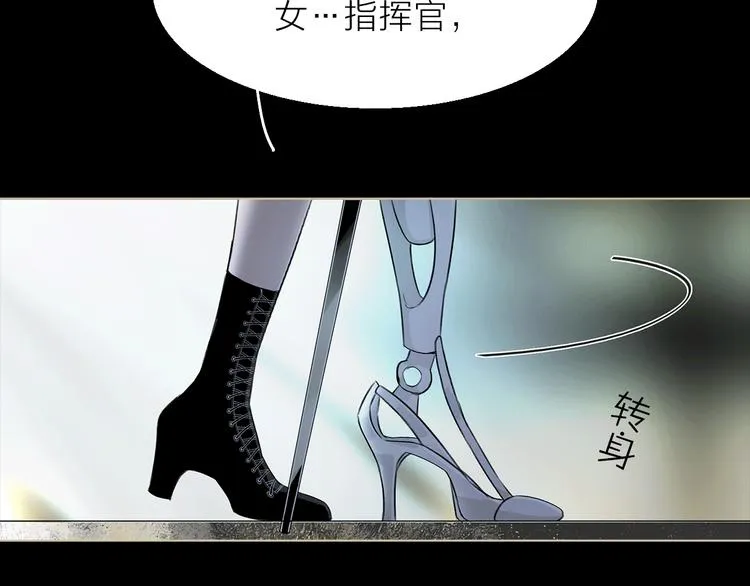第11话 不一样的他们 第38页