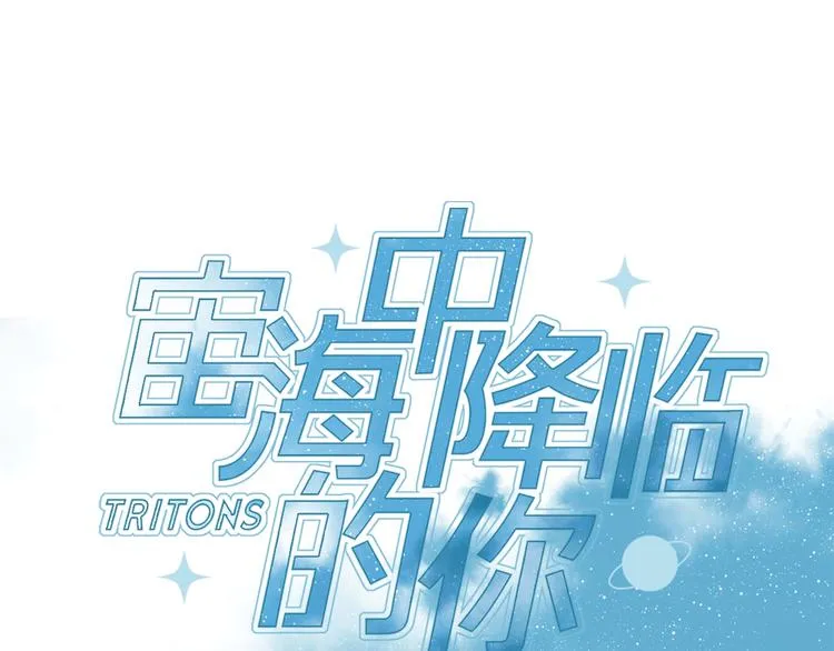 第11话 不一样的他们 第47页
