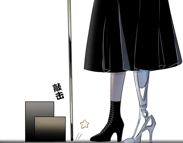 第11话 不一样的他们 第61页